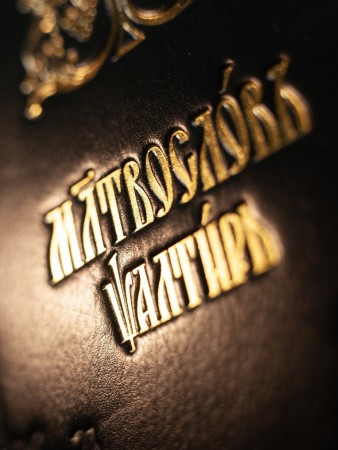 3002пкн277 6