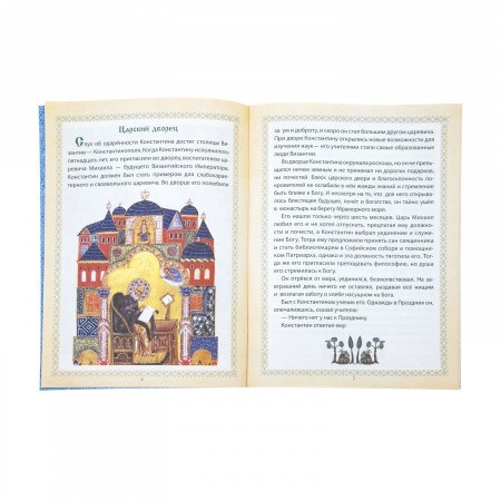 Ко_дню_славянской_письменности_3