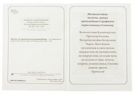 3002пкн085_3