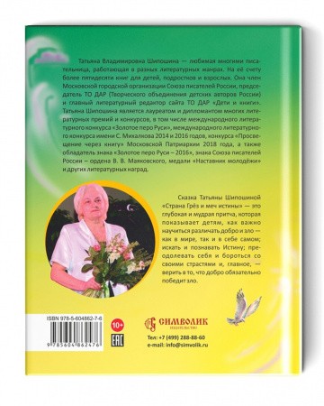 2015кн587-5
