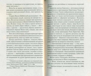 3003пкн135-3