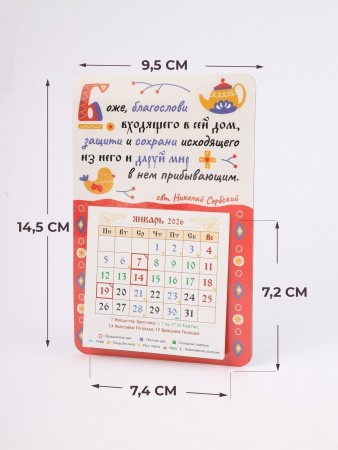 008003кп145123_1