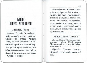 3002пкн179-2