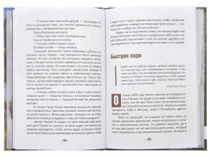 2015кн631_4