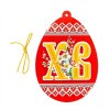 006001лзр099_2