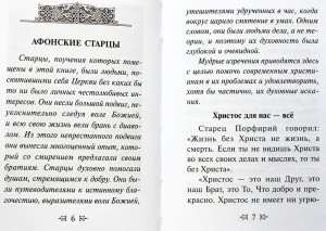 3004пкн804-1