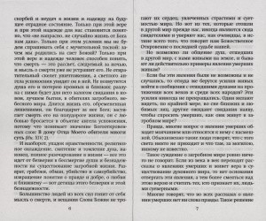 3005пкн065-2