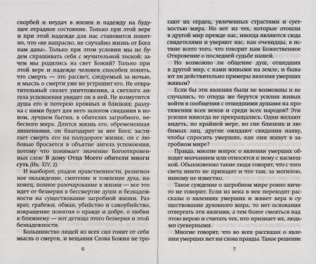 3005пкн065-2