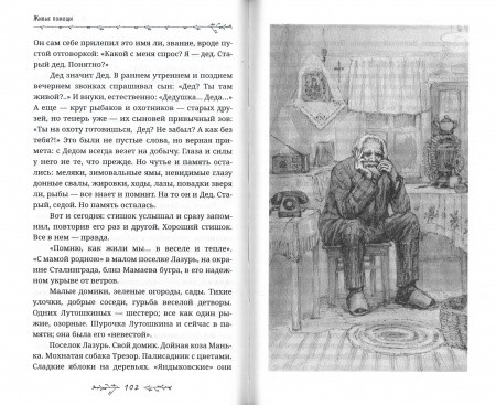 3009пкн136-5