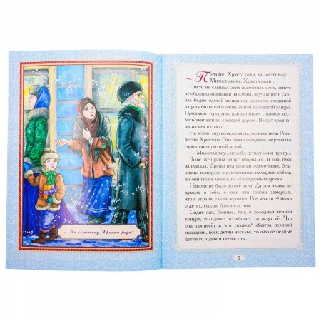 ис-р222363380-3