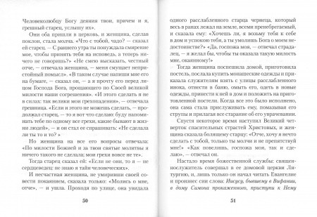 3003пкн157-4