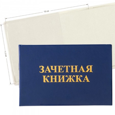 зад белый