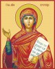 4. Анна пророч