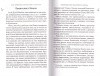 3001пкн087-1