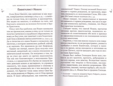 3001пкн087-1