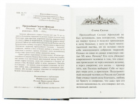 3004пкн521_1