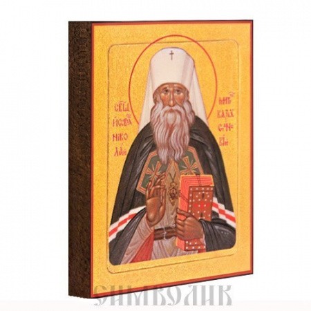 Nikolai-Kazahstanckiy_2_zz