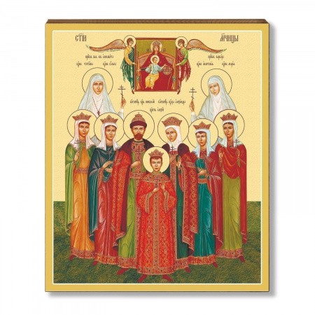 Царственных страстотерпцев 1
