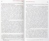 3004пкн791-2