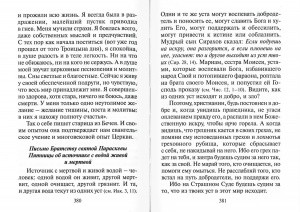 3004пкн664-3
