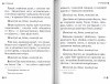 3002пкн382-6