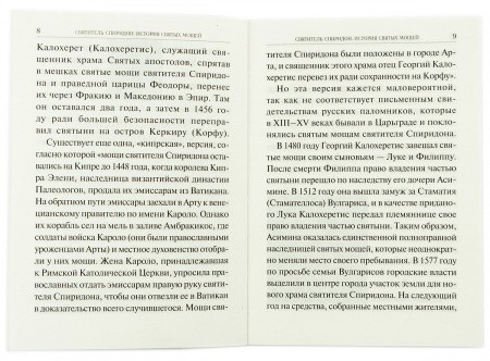 3004пкн547_3