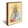 пророка Захарии 2
