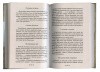 3004пкн752-1