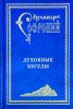 3004пкн618