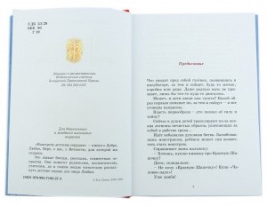 3015пкн129_5