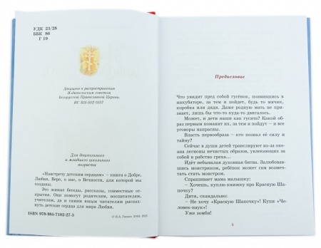 3015пкн129_5