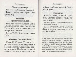 3002пкн235-1