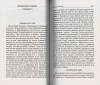 3002пкн218-4