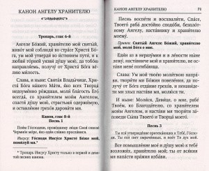 3002пкн232-2
