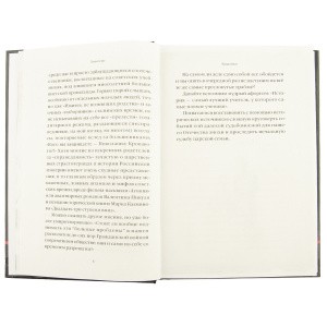 3004пкн608_4