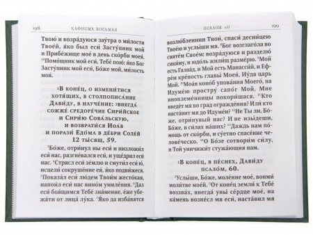 3002пкн369_5