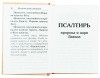 2002кн305_5