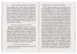 3002пкн236-1
