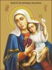 15. Покрывающая