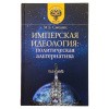 3005пкн159-1