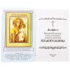 ИСР-155153209-2