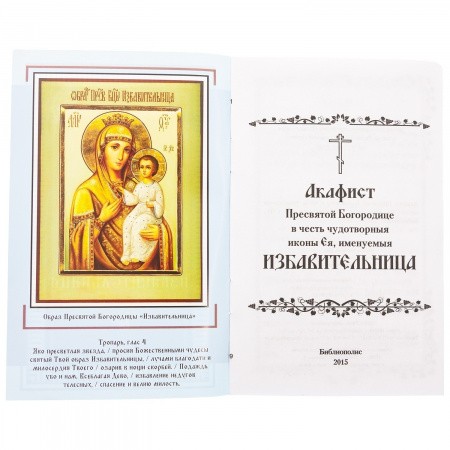ИСР-155153209-2