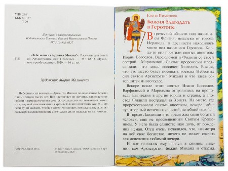 3015пкн136_3
