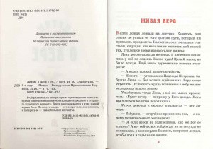 3015пкн246-1