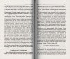 3002пкн218-5