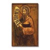 Ноя Праотца 1