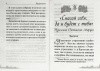 3004пкн651-1