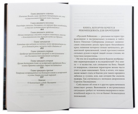 3009пкн080_2