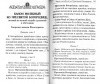 3002пкн162-1