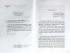 3004пкн618-1